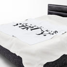 That Shit Was Dirty! | Mix & Match Fun-Flirty Lovers’ Blankets