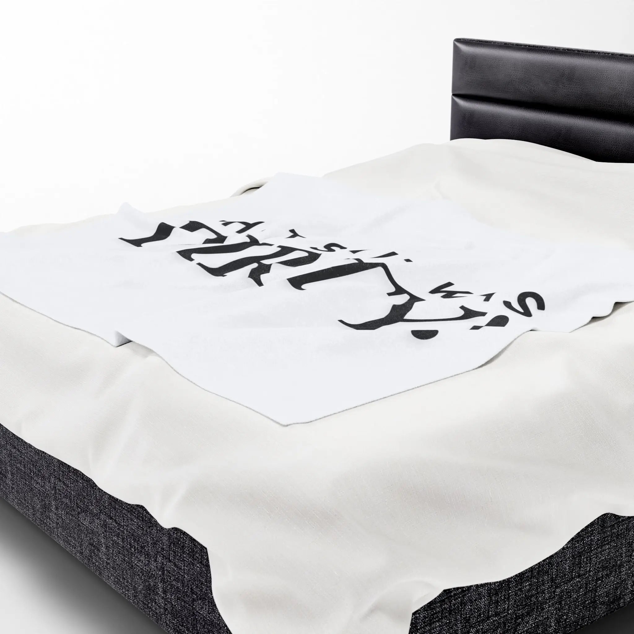 That Shit Was Dirty! | Mix & Match Fun-Flirty Lovers’ Blankets