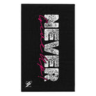 Never Give Up | Mix & Match Soft Fun-Flirty Lovers’ Towels