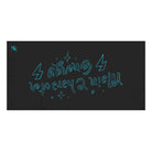 Main Character Energy | Mix & Match XL Fun-Flirty Lovers’ Towels