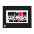 Work Hard. Stay Humble | Mix & Match Playful Fun-Flirty Lovers’ Toy Mats