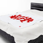 Cum 4 U Now | Mix & Match Soft Fun-Flirty Lovers’ Blankets