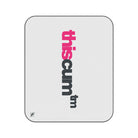 This Cum Trademarked | Mix Match Fun-Flirty Lovers’ Water-Resistant Blankets