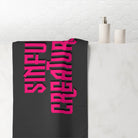 Sinful Creatures | Nectar Napkins XL Fun-Flirty Lovers’ Towels