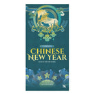 Celebration of Chinese New Year | Mix & Match XL Fun-Flirty Lovers’ Towels