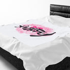 Cum Energy Kiss Romantic Lovers Gifts Blanket