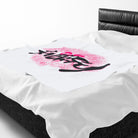 Cum Energy Kiss | Mix & Match Soft Fun-Flirty Lovers’ Blankets