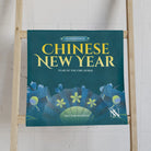 Celebration of Chinese New Year | Mix & Match Classic Fun-Flirty Lovers’ Towels