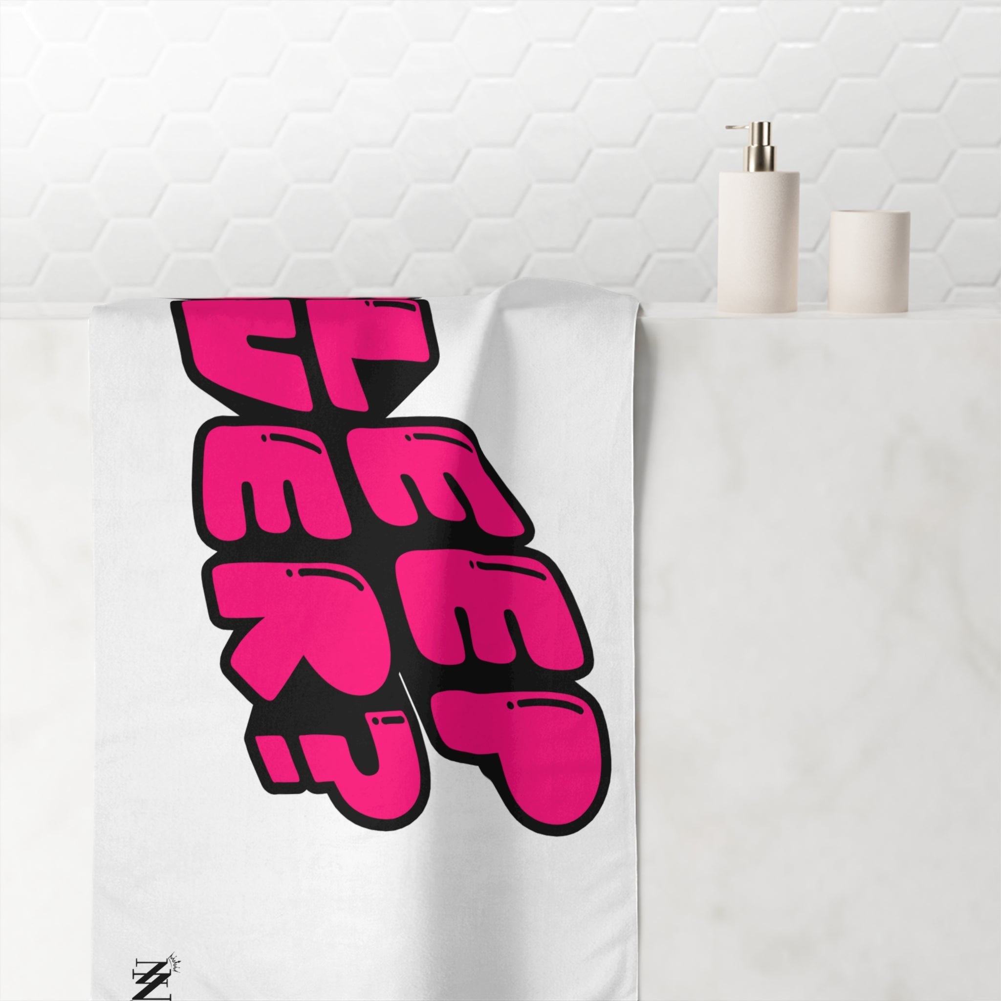 Sleep Over? | Mix & Match XL Fun-Flirty Lovers’ Towels