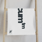 This Cum Trademarked | Mix & Match Classic Fun-Flirty Lovers’ Towels