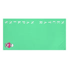 Nectar Napkins Brand Mint Green Over Sized Sex Towel