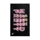 Sexy Naked Party | Mix & Match Classic Fun-Flirty Lovers’ Towels