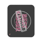 Certified: Best Kisser | Mix Match Fun-Flirty Lovers’ Water-Resistant Sex Blankets