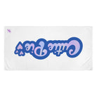 Cutie Pie | Mix & Match XL Fun-Flirty Lovers’ Towels