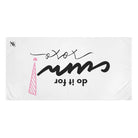 Do It For Cum! | Mix & Match XL Fun-Flirty Lovers’ Towels
