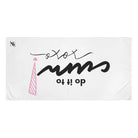 Do It To Cum! | Mix & Match XL Fun-Flirty Lovers’ Towels