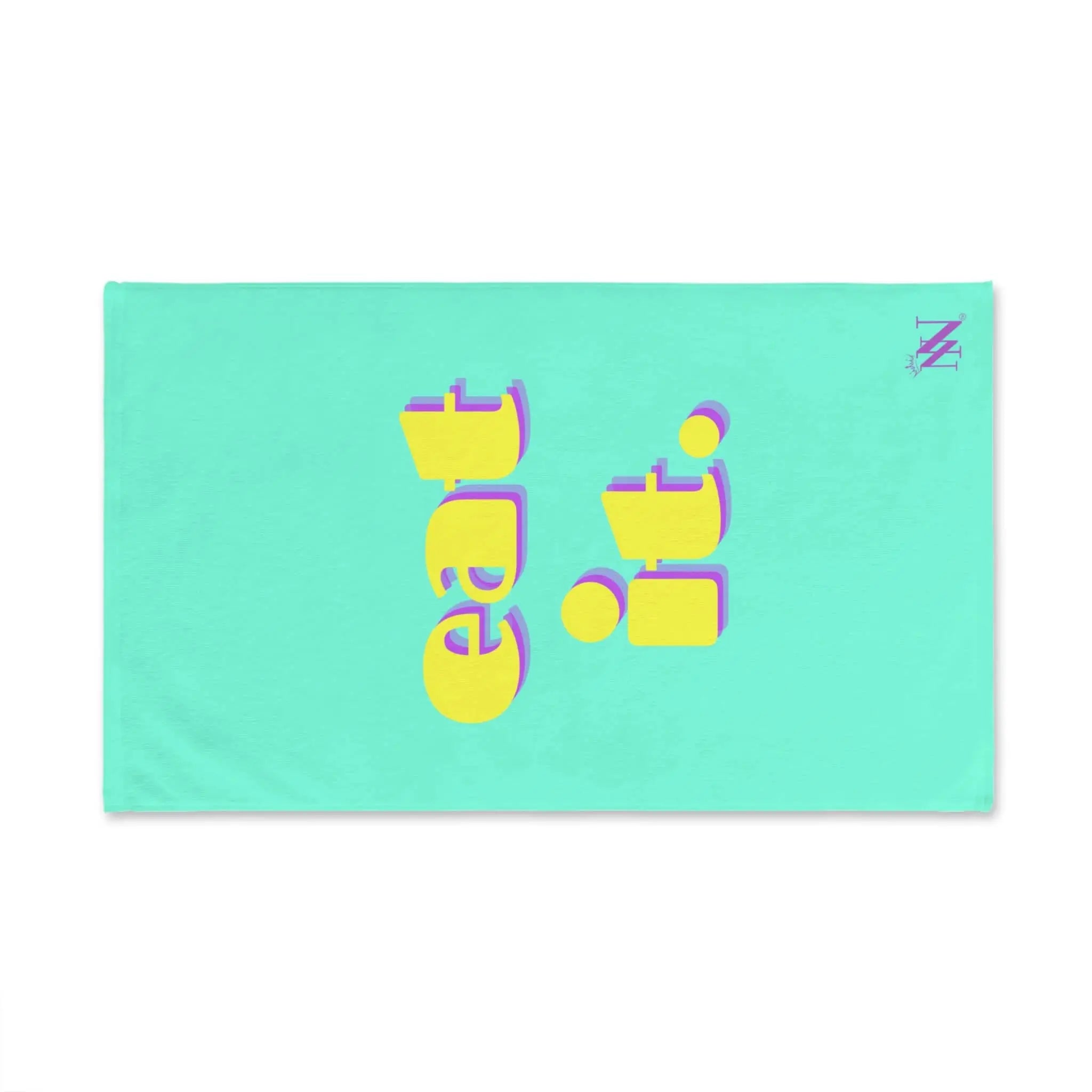 eat it. | Mix & Match Original Fun-Flirty Lovers’ Towels