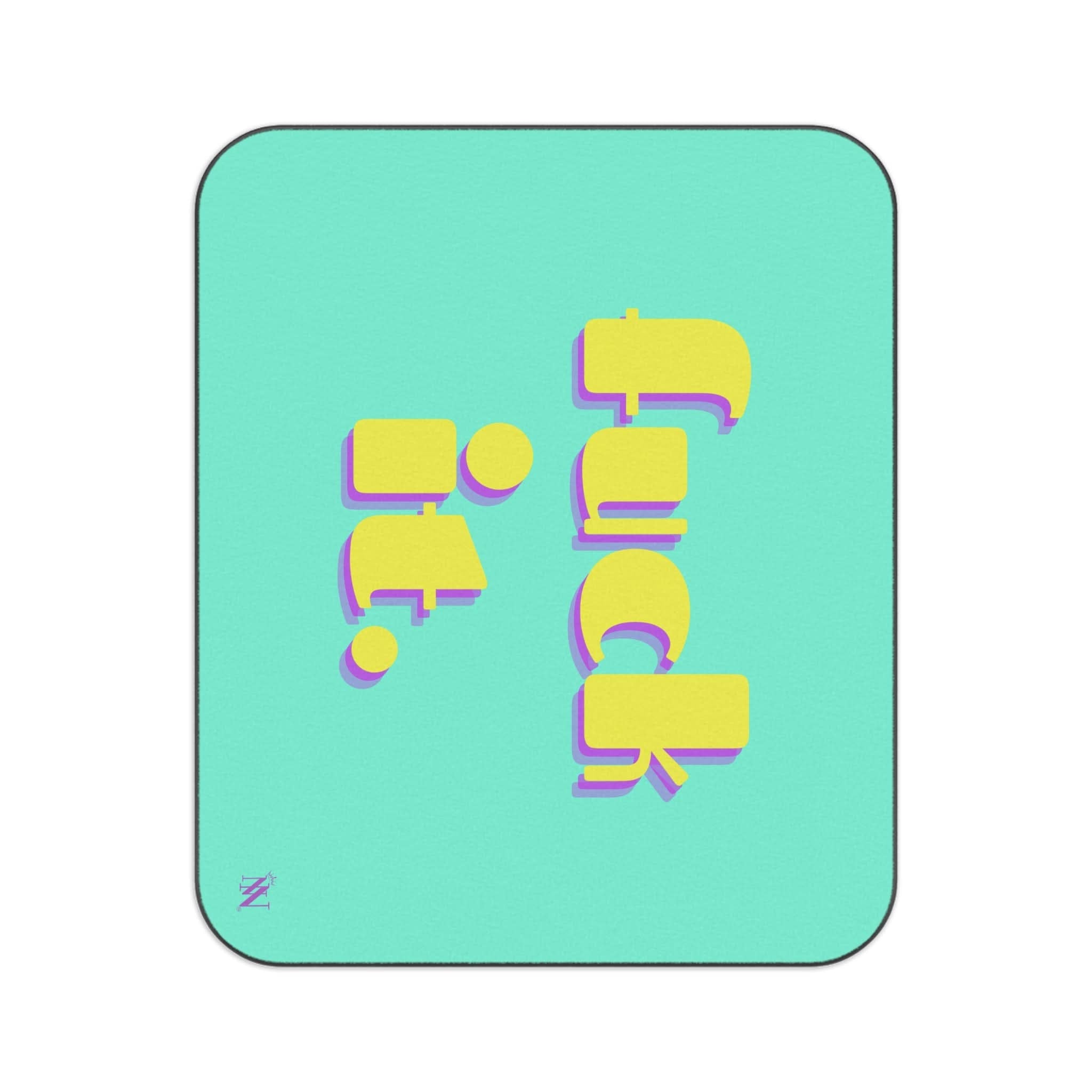 fuck it. | Mix Match Fun-Flirty Lovers’ Water-Resistant Sex Blankets