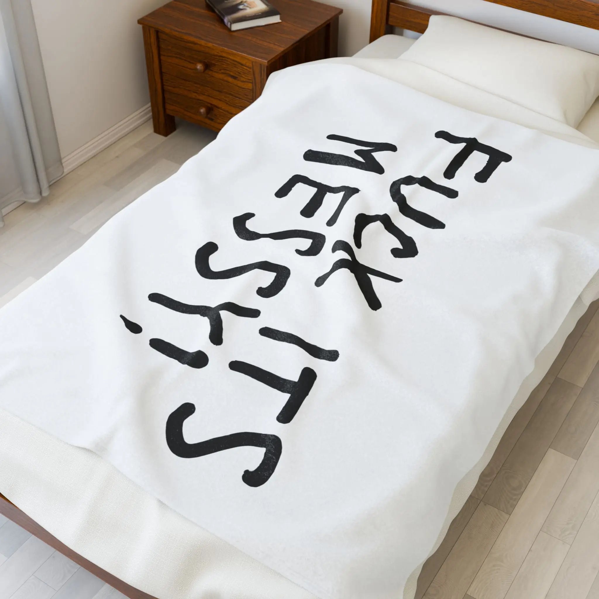 Fuck Its Messy | Mix & Match Soft Fun-Flirty Lovers’ Blankets