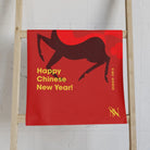 Happy Chinese New Year Fire Horse | Mix & Match Classic Fun-Flirty Lovers’ Towels