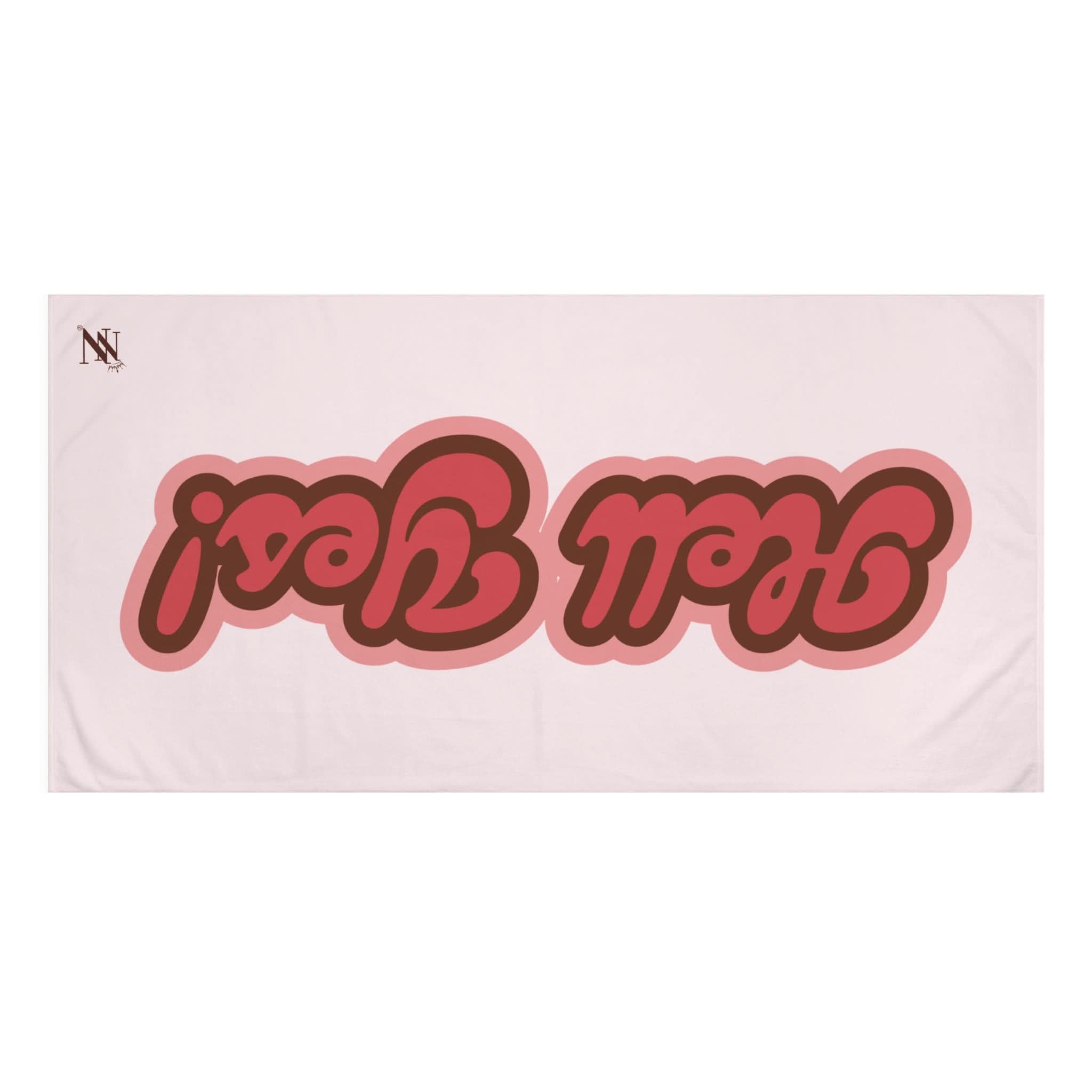 Hell Yes! | Mix & Match Naughty XL Fun-Flirty Lovers’ Towels