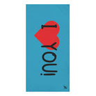 I Love You! Teal | Mix & Match XL Fun-Flirty Lovers’ Towels