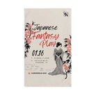 Japanese Fantasy Play | Mix & Match Original Fun-Flirty Lovers’ Towels