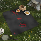 Let’s Do It! | Mix Match Fun-Flirty Lovers’ Water-Resistant Blankets