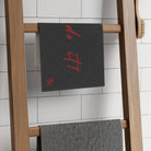 Let’s Do It! | Mix & Match Soft Fun-Flirty Lovers’ Towels