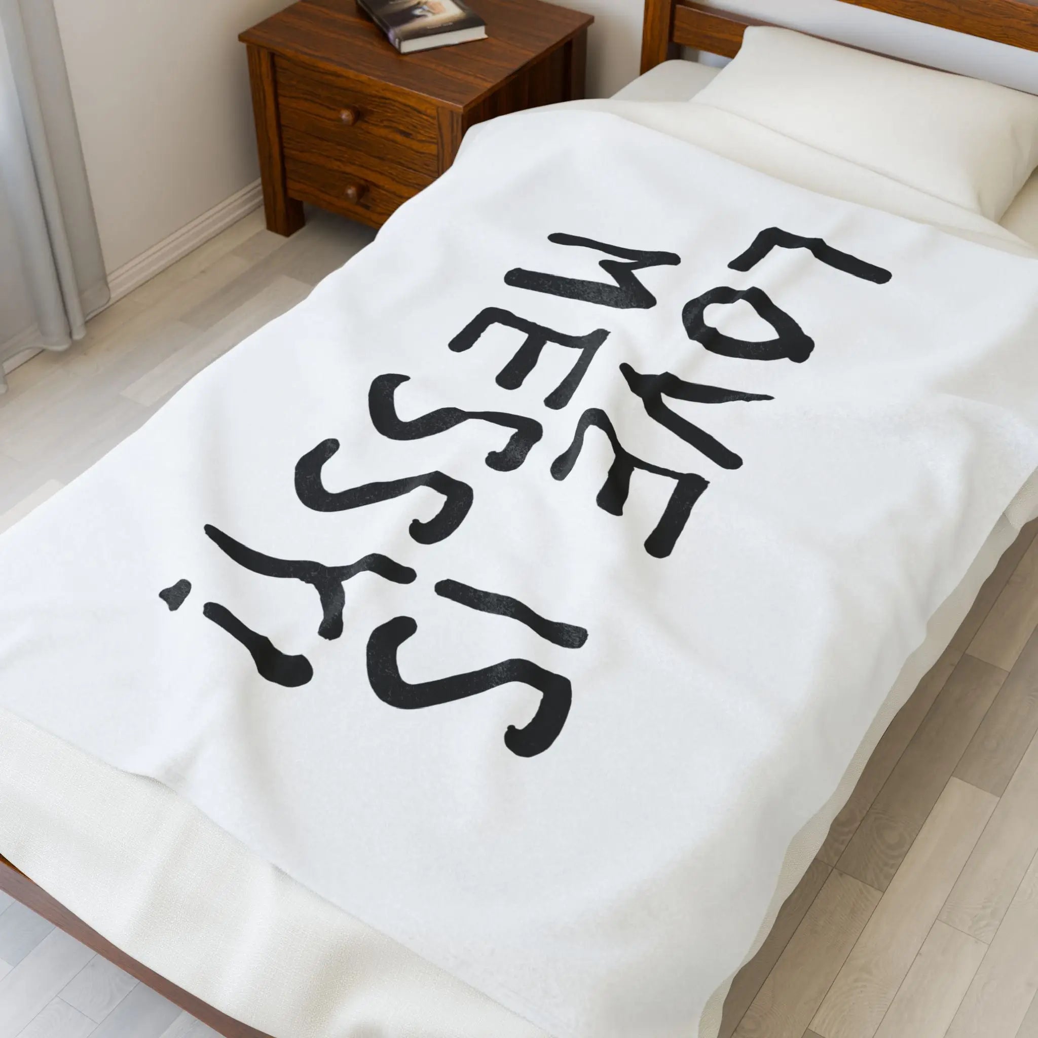 Love is Messy | Mix & Match Soft Fun-Flirty Lovers’ Blankets