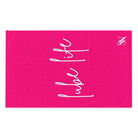 Lube Life Pink Mix Match Soft Sex Towels | Flirty Lovers’ Gifts