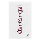 Lube Me Up | Mix & Match Soft Fun-Flirty Lovers’ Towels