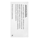 My Addiction | Mix & Match Naughty XL Fun-Flirty Lovers’ Towels