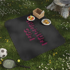 Num-Num Cum | Mix Match Fun-Flirty Lovers’ Water-Resistant Blankets