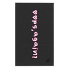 Oops Again? Dark Grey | Mix & Match Soft Fun-Flirty Lovers’ Towels