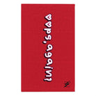 Oops Again? Red | Mix & Match Soft Fun-Flirty Lovers’ Towels