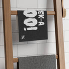 Peek-A-Boo! | Halloween Mix & Match Soft Fun-Flirty Lovers’ Towels