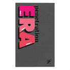 Penetration Era | Mix & Match Soft Fun-Flirty Lovers’ Towels