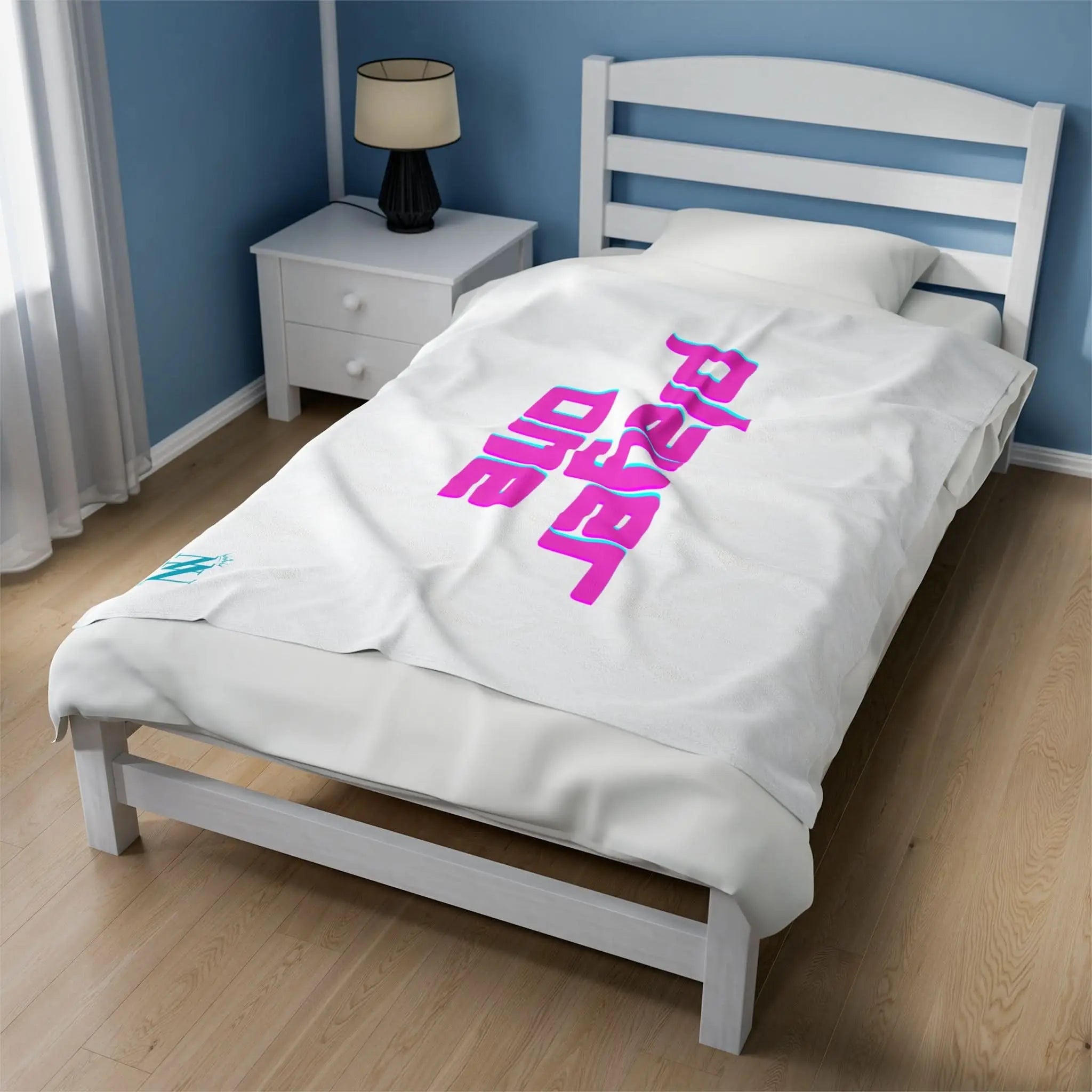Player One | Mix & Match Fun-Flirty Lovers’ Blankets