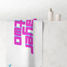 Player Two | Mix & Match Naughty XL Fun-Flirty Lovers’ Towels