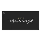 Pleasure Club | Mix & Match Naughty XL Fun-Flirty Lovers’ Towels