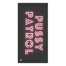 Pussy Patrol | Mix & Match Naughty XL Fun-Flirty Lovers’ Towels