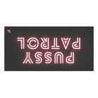 Pussy Patrol | Mix & Match Naughty XL Fun-Flirty Lovers’ Towels