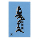 Sex Shark Light Blue | Mix & Match Soft Fun-Flirty Lovers’ Towels