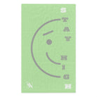 Stay High 420 | Mix & Match Soft Fun-Flirty Lovers’ Towels