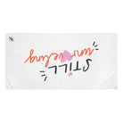 Still Unraveling | Mix & Match XL Fun-Flirty Lovers’ Towels