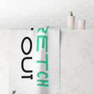 Stretch It Out | Mix & Match Naughty XL Fun-Flirty Lovers’ Towels