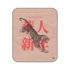 Tiger Chinese New Year | Mix Match Fun-Flirty Lovers’ Water-Resistant Blankets