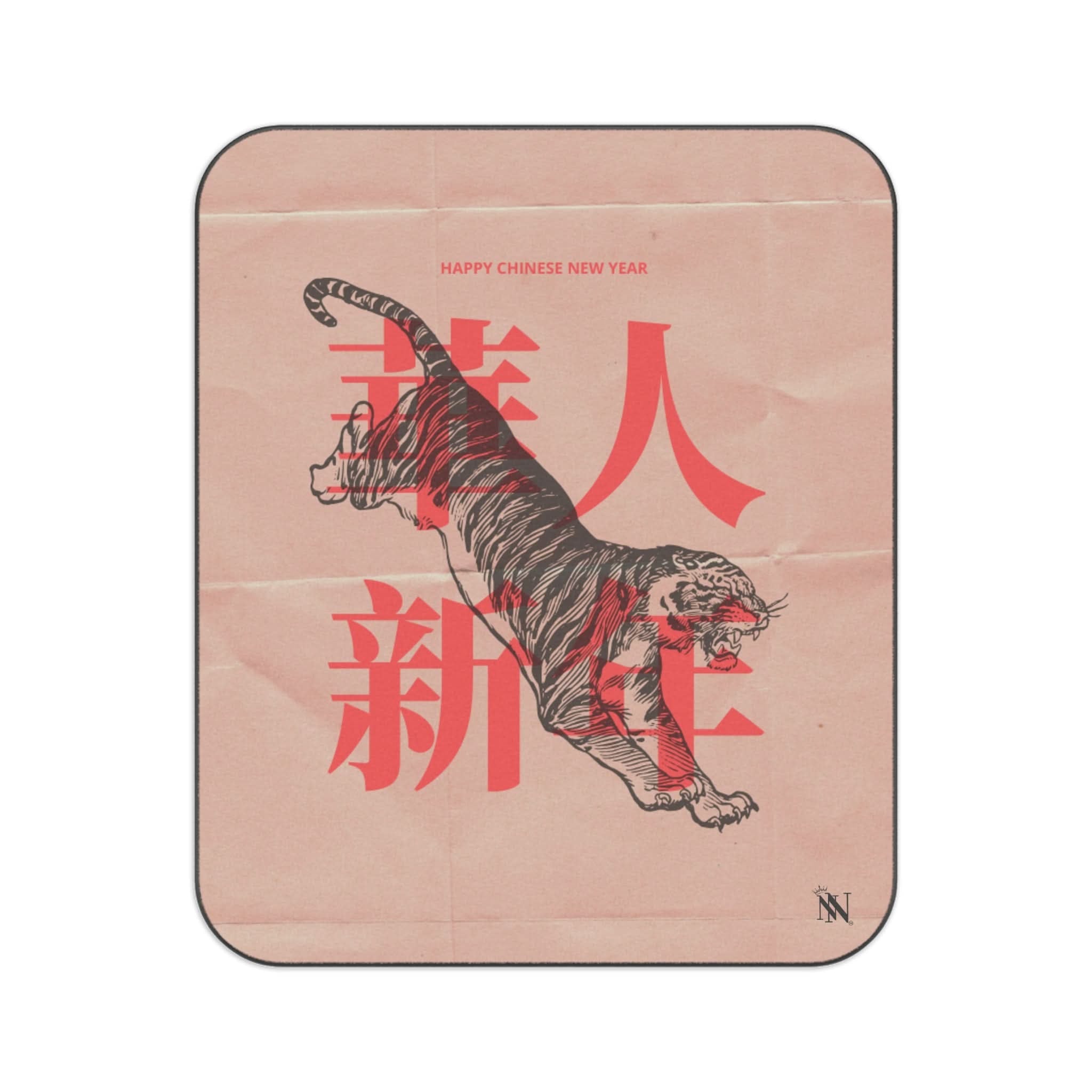 Tiger Chinese New Year | Mix Match Fun-Flirty Lovers’ Water-Resistant Blankets