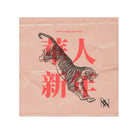 Tiger Chinese New Year | Mix & Match Lils’ Fun-Flirty Lovers’ Towels